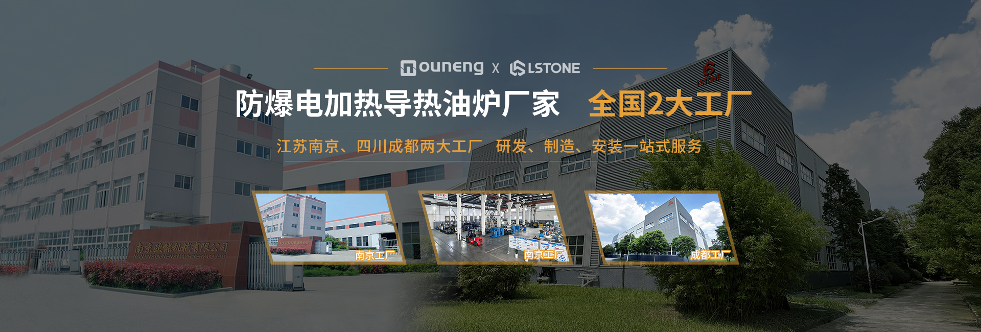 安全節能模溫機，油溫機，水溫機，冷熱一體機溫控設備生產廠家